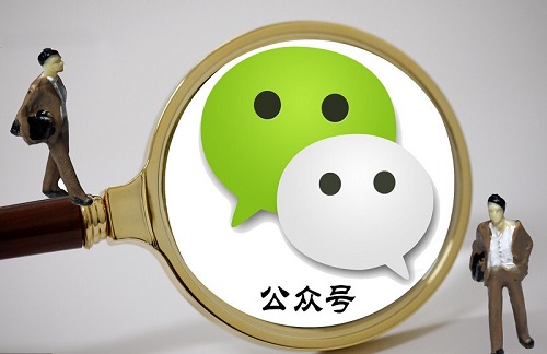 還不建設(shè)微信公眾平臺？為企業(yè)營銷助力